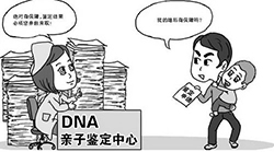 万州区怀孕怎样偷偷做DNA亲子鉴定，万州区孕期亲子鉴定准确吗